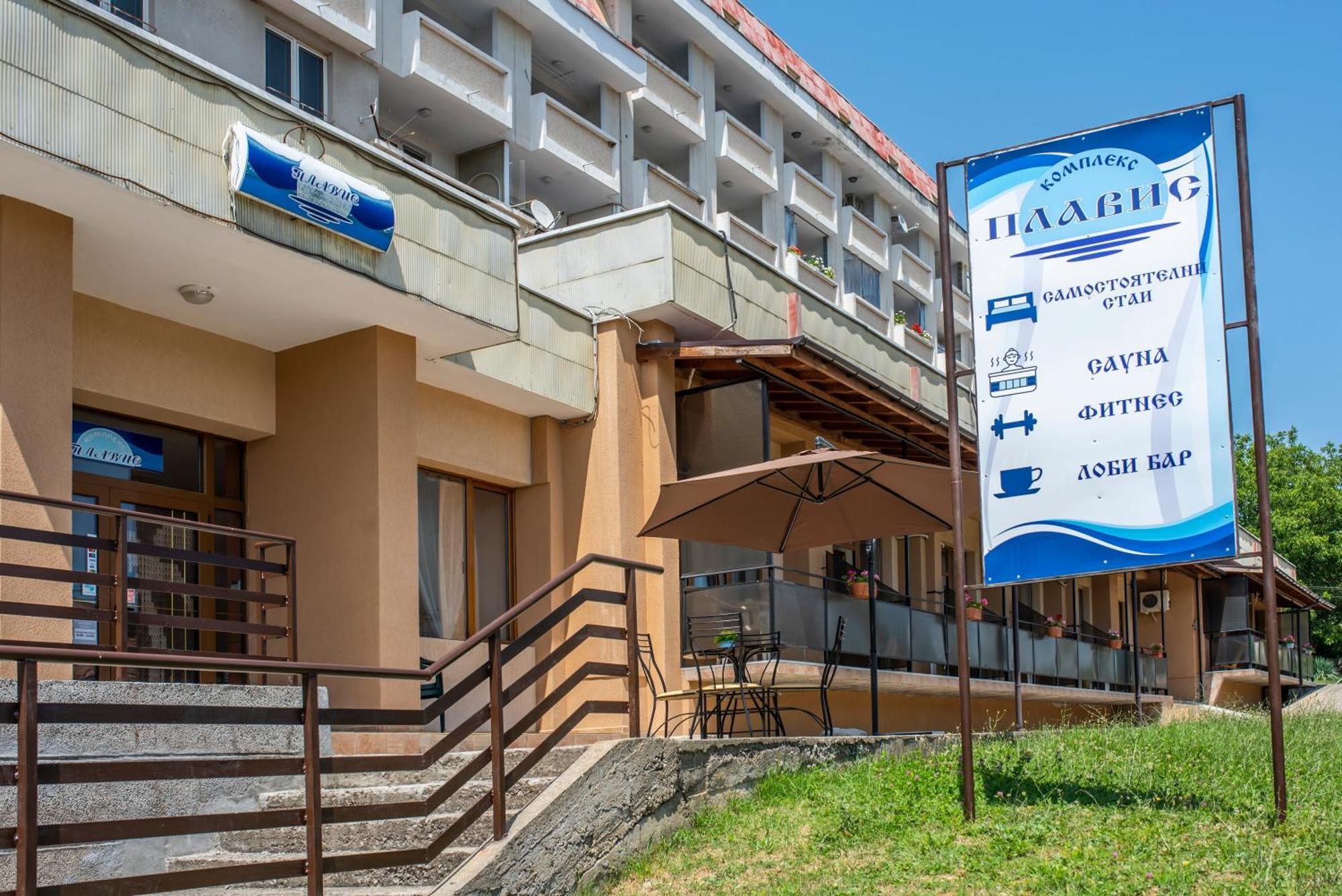 Комплекс Плавис Tryavna Exterior photo